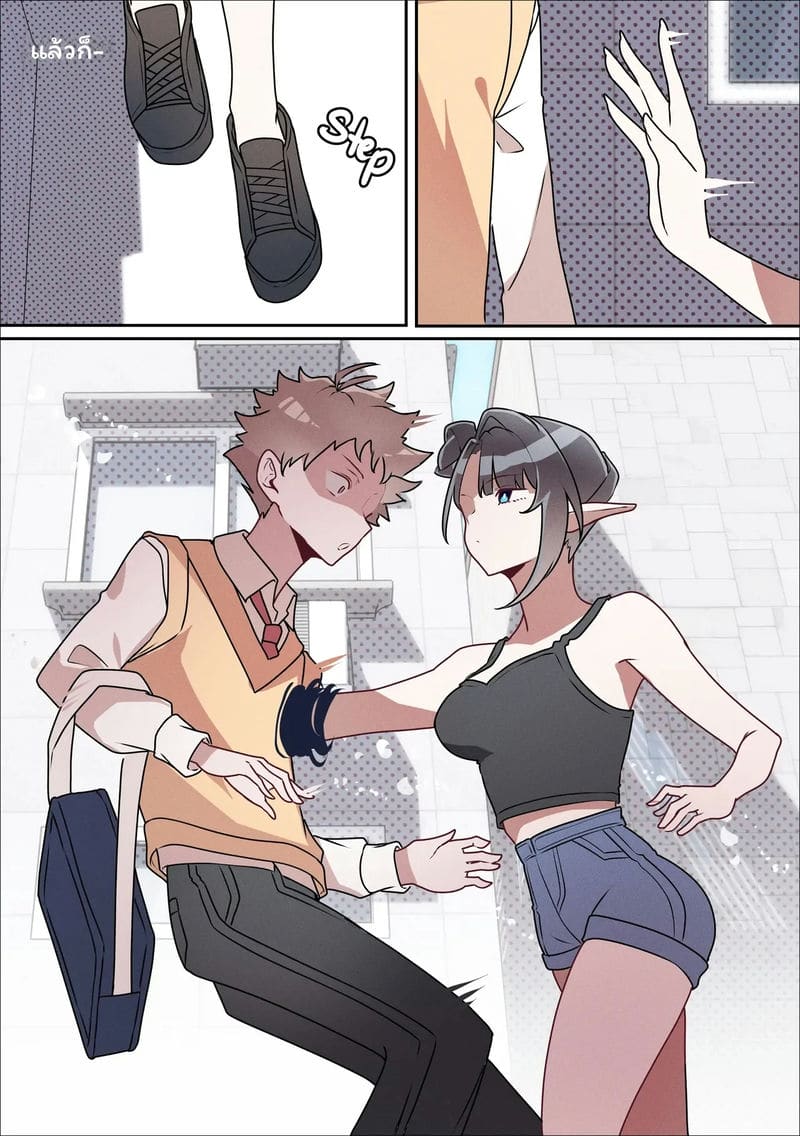 อ่านโดจิน นางพญายม แปลไทย